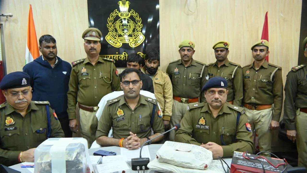 Barabanki Crime News:  हत्थे चढ़ा अवसानेश्वर मंदिर का 2 चोर गिरफ्तार, चोरी का सामान भी बरामद 