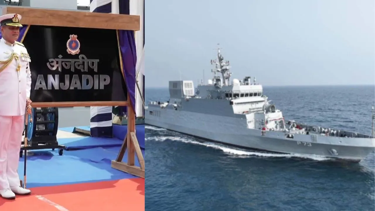 नौसेना में शामिल INS अंजदीप, एंटी-सबमरीन वॉरफेयर की क्षमताओं को बढ़ाएगा Warships, जानें इसकी ताकत, खासियत और क्षमता 