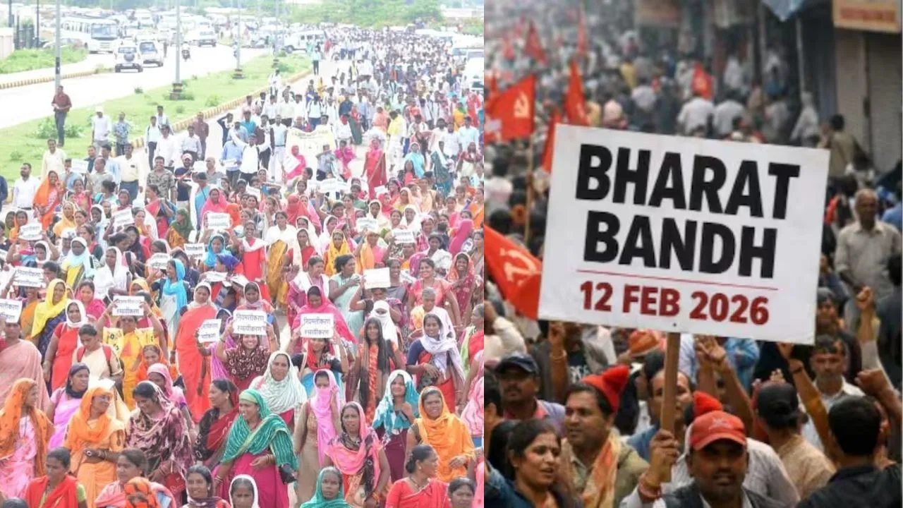 Bharat Bandh:  किसान संगठनों और ट्रेड यूनियनों की हड़ताल, आंशिक रूप से सेवाओं पर असर; बैंक, बाजार और स्कूल रहेंगे बंद