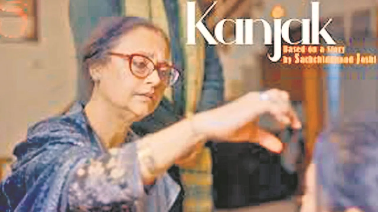 गहरे संदेश देती कंजक 