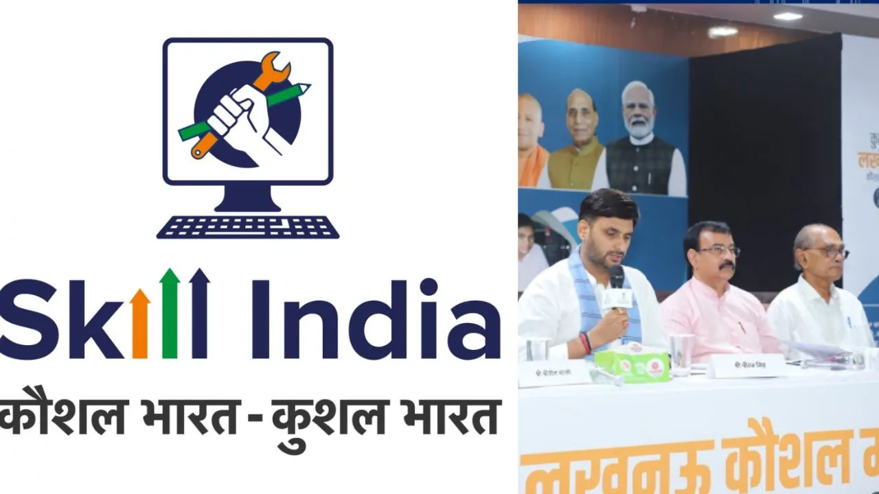 लखनऊ में आज से कौशल विकास कार्यशाला,  7 राज्यों के प्रतिनिधि होंगे शामिल