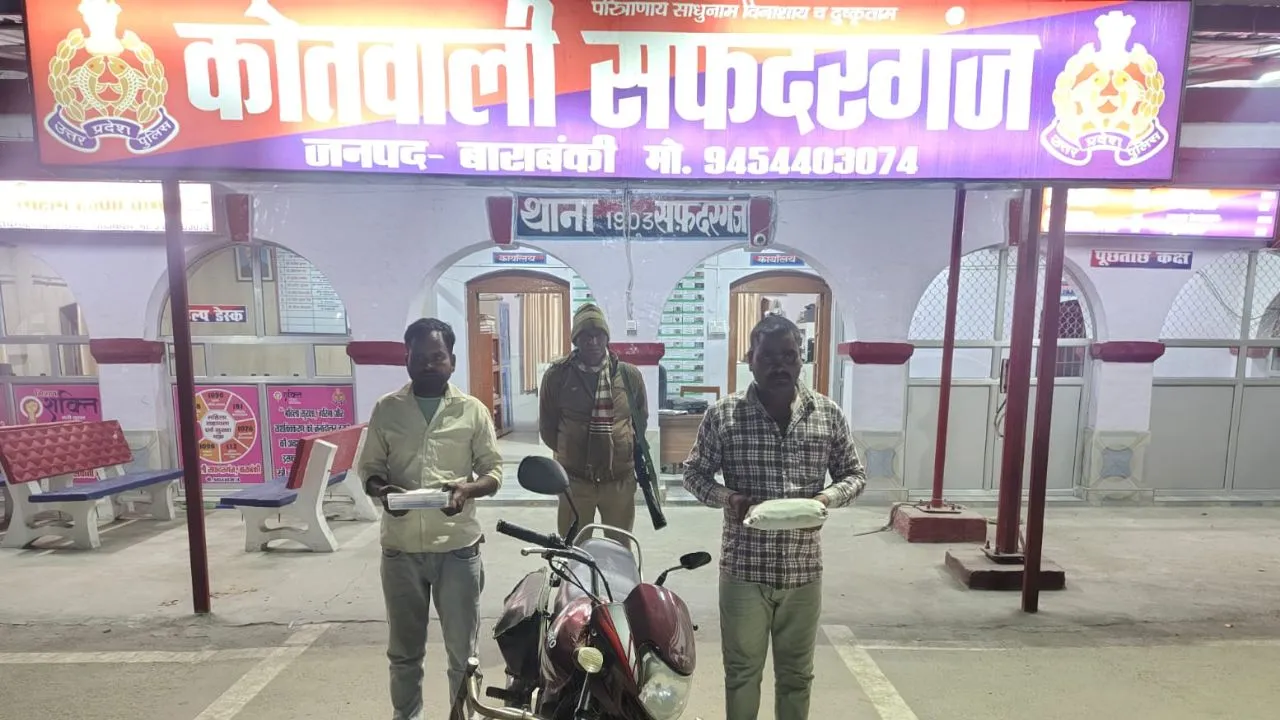 बाराबंकी में एएनटीएफ की बड़ी कार्रवाई :   94 लाख की हेरोइन के साथ दो तस्कर गिरफ्तार