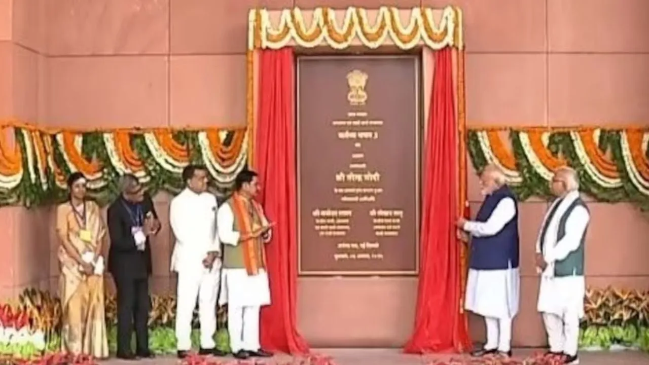  सेवा तीर्थ से होगा देश का विकास: पीएम मोदी ने किया नए नाम का अनावरण, जानिए नार्थ-साउथ से कितना है अलग 