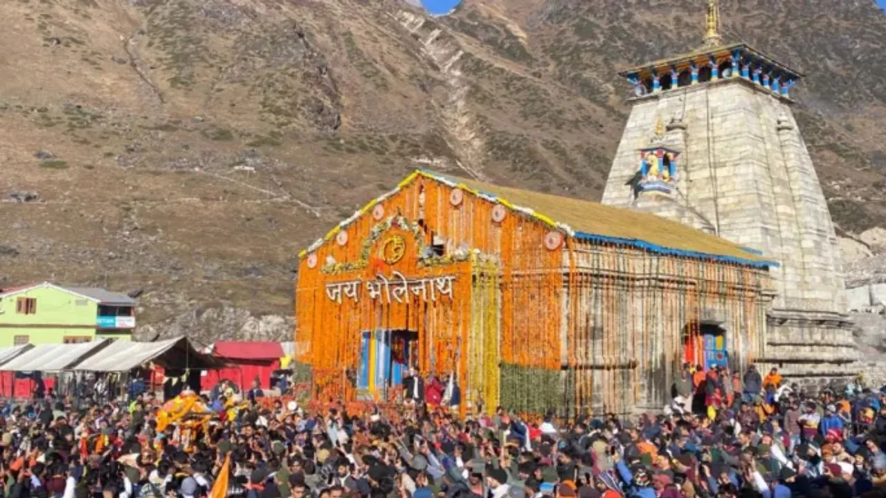  Kedarnath Dham : खुलेगें श्री केदारनाथ धाम के कपाट, सामने आई तारीख, जानिए कैसे होती है पूरी प्रक्रिया? 