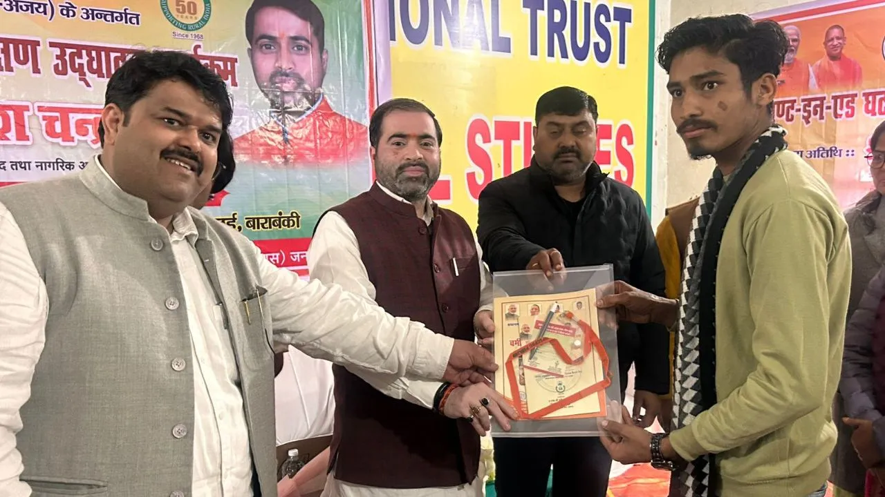 बाराबंकी में पीएम-अजय प्रशिक्षण की शुरआत,  समाज के अंतिम व्यक्ति तक योजना का लाभ पहचाना लक्ष्य