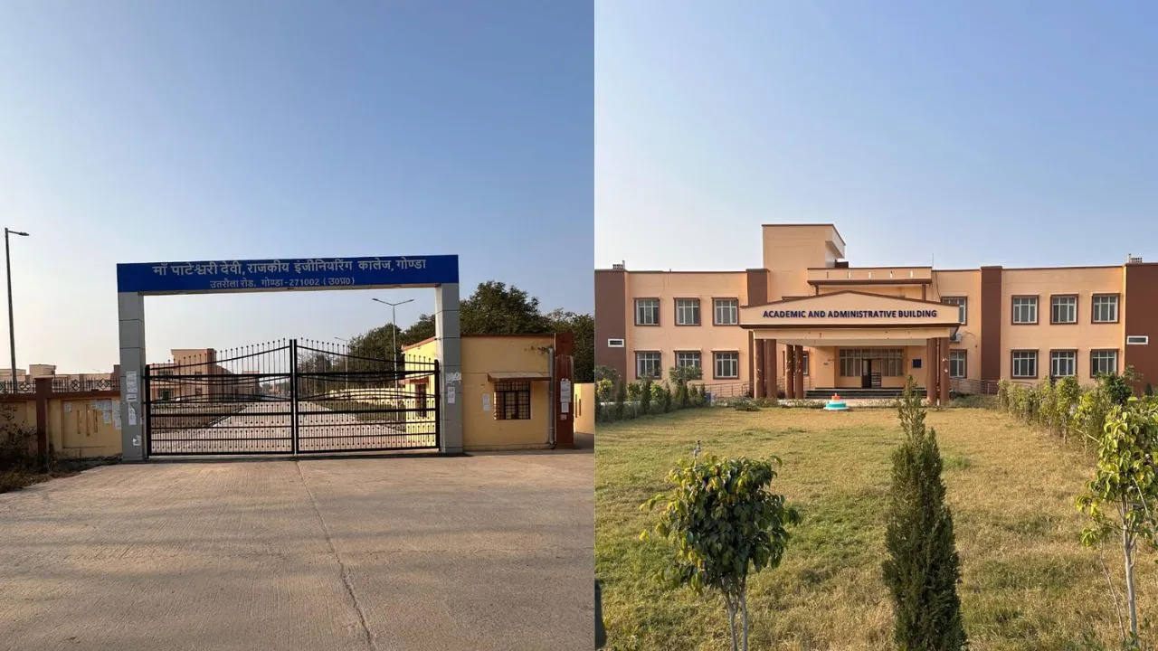 मां पाटेश्वरी देवी राजकीय इंजीनियरिंग कॉलेज को मिला प्रदेश में सातवां स्थान,SIRF ranking में कालेज को मिले 184 अंक