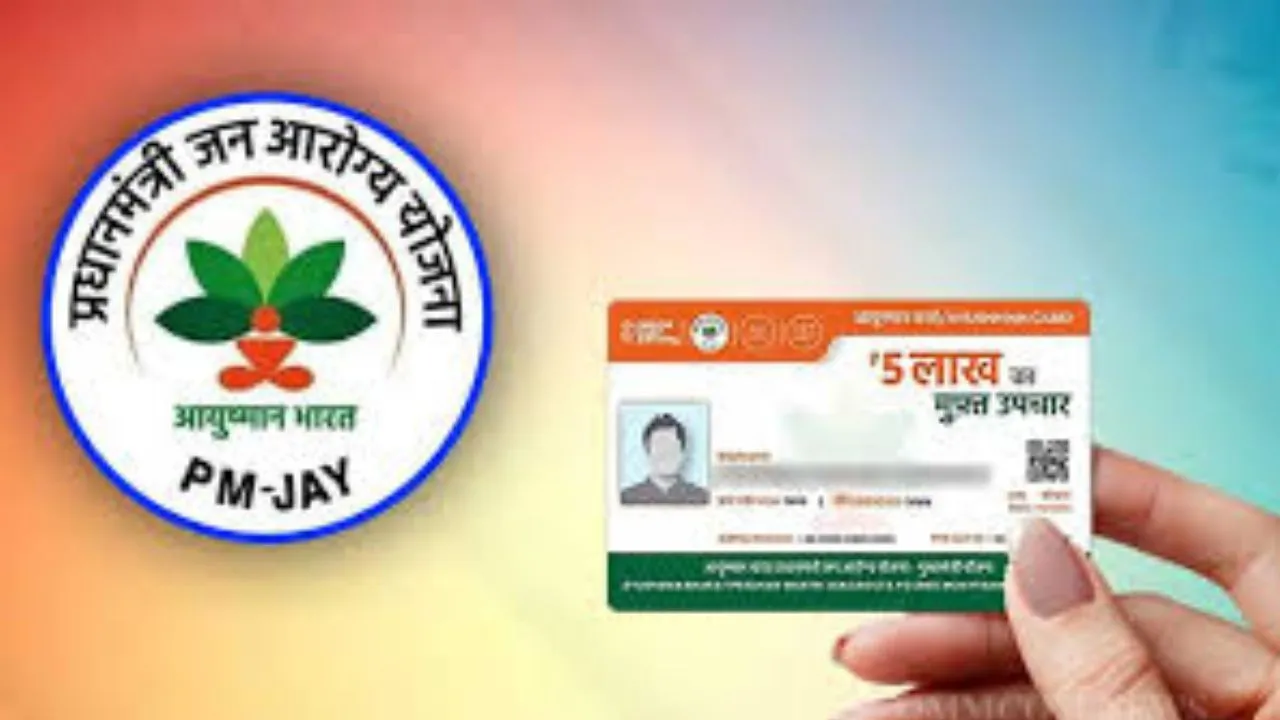 आयुष्मान योजना में बड़े घोटाले की संभावना:  जांच के घेरे में कई निजी अस्पताल, लखनऊ के सीएमओ स्तर से जांच शुरू