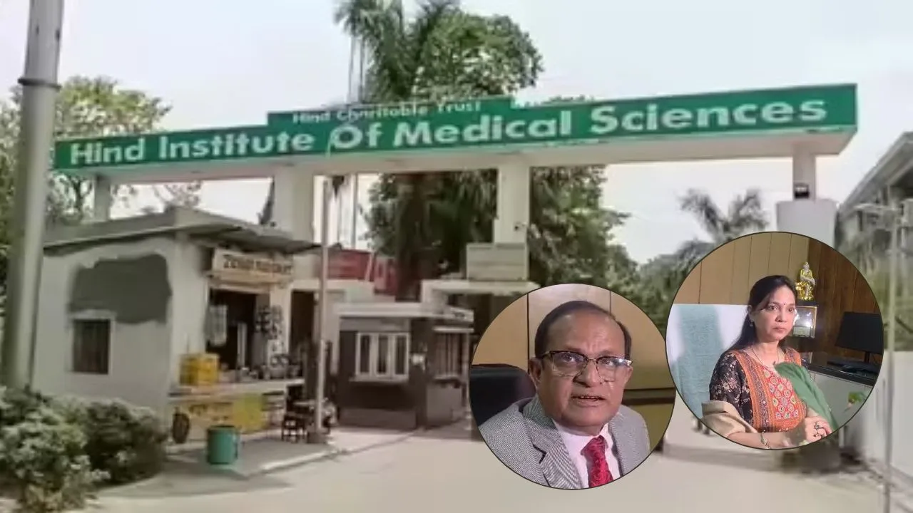 फिर गरमाया हिन्द इंस्टीटयूट ट्रस्ट विवाद,  प्रशासन रहा मुस्तैद, जानिए क्या है पूरा मामला    