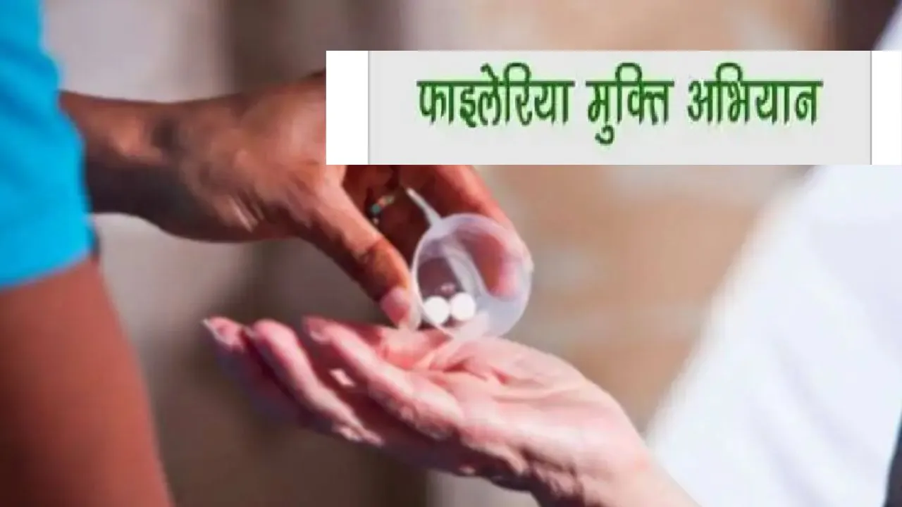 फाइलेरिया उन्मूलन :  यूपी में साथ आए UPSRLM और पंचायती राज, 65 हजार स्वयं सहायता समूह गांव-गांव फैलाएंगे जागरूकता