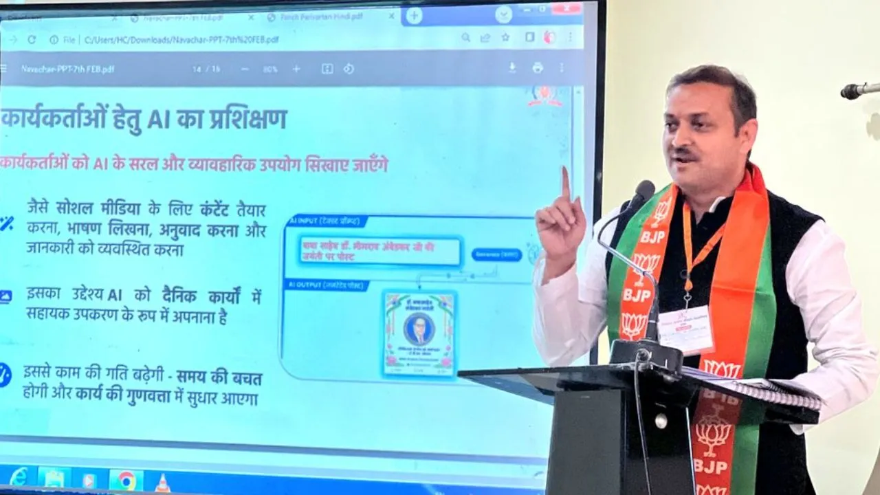 बाराबंकी में एकदिवसीय कार्यशाला का आयोजन:  बूथ से राष्ट्र निर्माण की रणनीति पर हुई चर्चा, कार्यकर्ताओं को प्रशिक्षण 