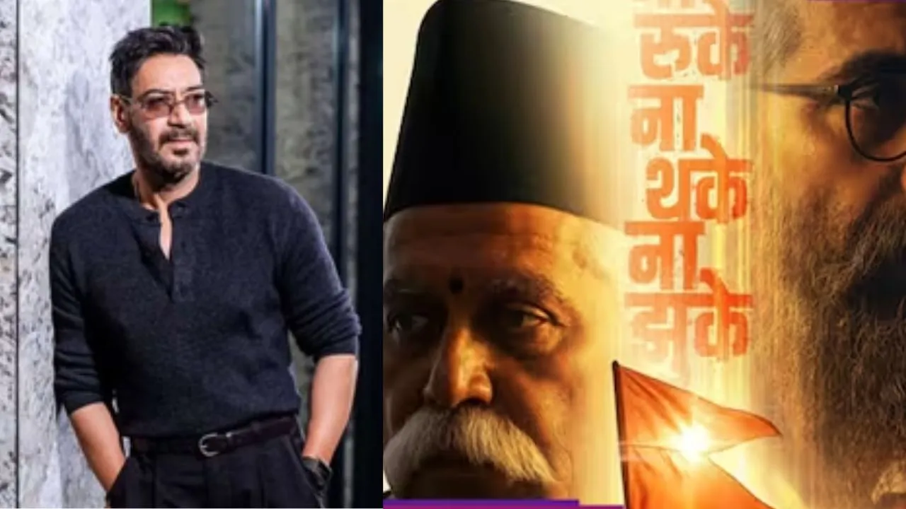 अजय देवगन की आवाज़ में 'Shatak' का ट्रेलर रिलीज,  फिल्म RSS के 100 साल की कहानी 