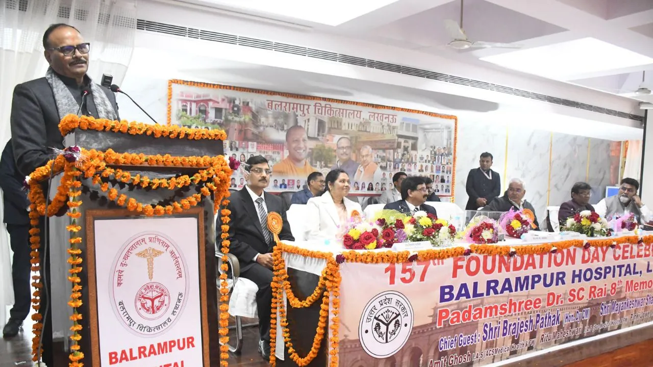 संसाधनों की कमी नहीं... बलरामपुर अस्पताल के157वें स्थापना दिवस पर बोले ब्रजेश पाठक, मेडिकल कॉलेज बनाने का प्रस्ताव 