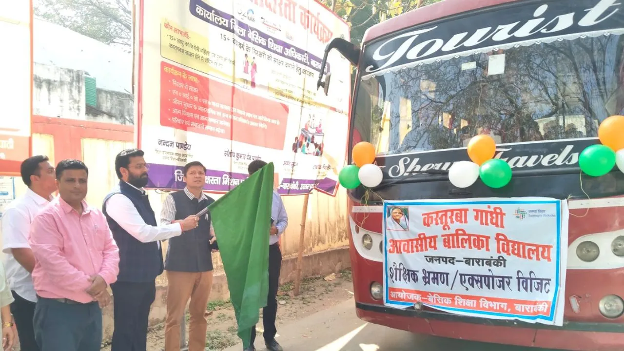 शैक्षिक भ्रमण सर्वांगीण विकास में सहायक:   बीएसए, पहले चरण में 231 छात्राएं शामिल 