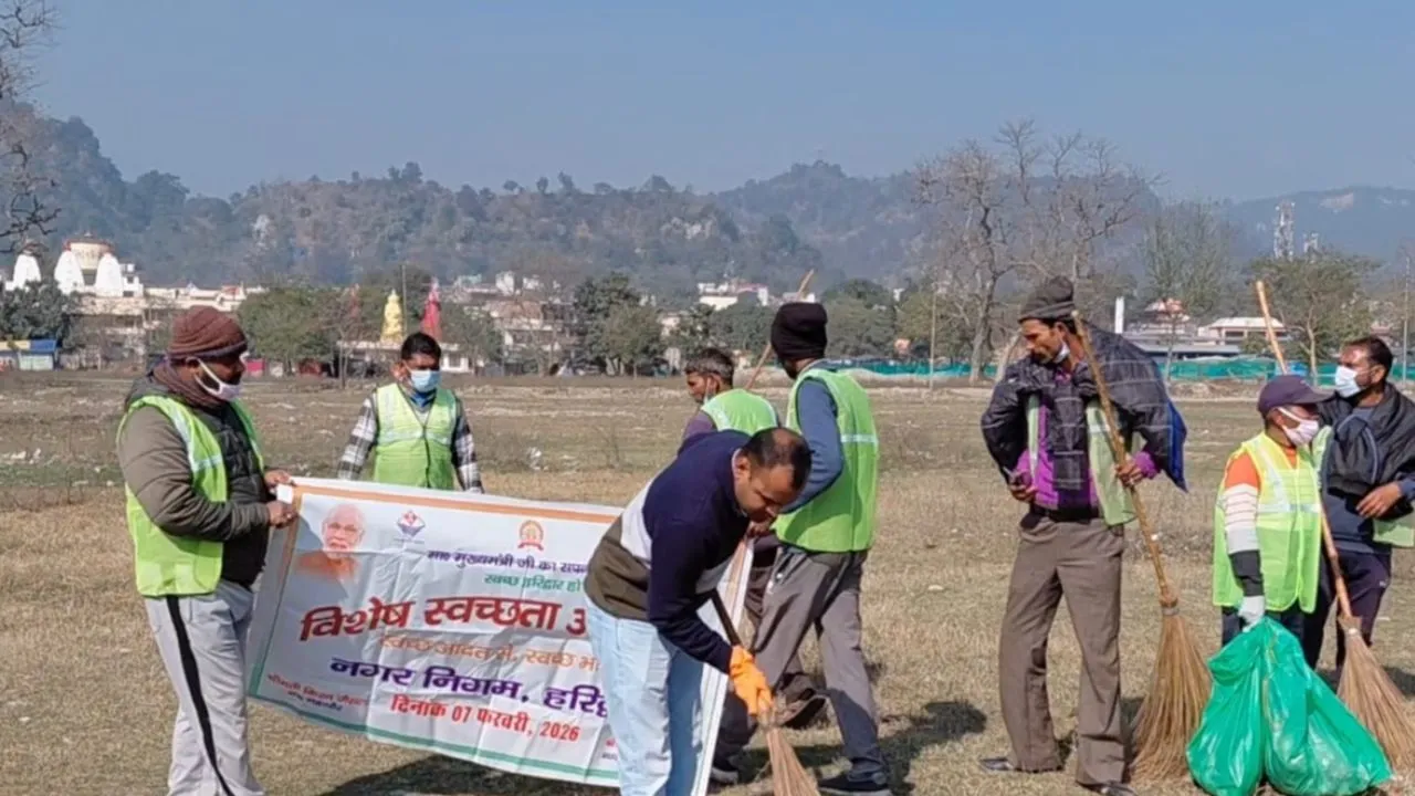  'एक दिन, एक घंटा, एक साथ'... हरिद्वार में सफाई का महाअभियान, स्वच्छता में देश का नंबर-1 बनाने की मुहिम 