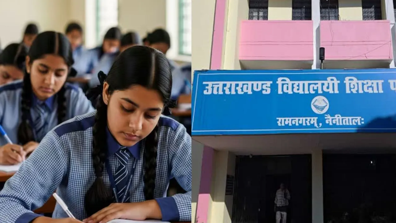 रामनगर में उत्तराखंड बोर्ड परीक्षा 2026 की शुरुआत, 2.15 लाख परीक्षार्थी शामिल 