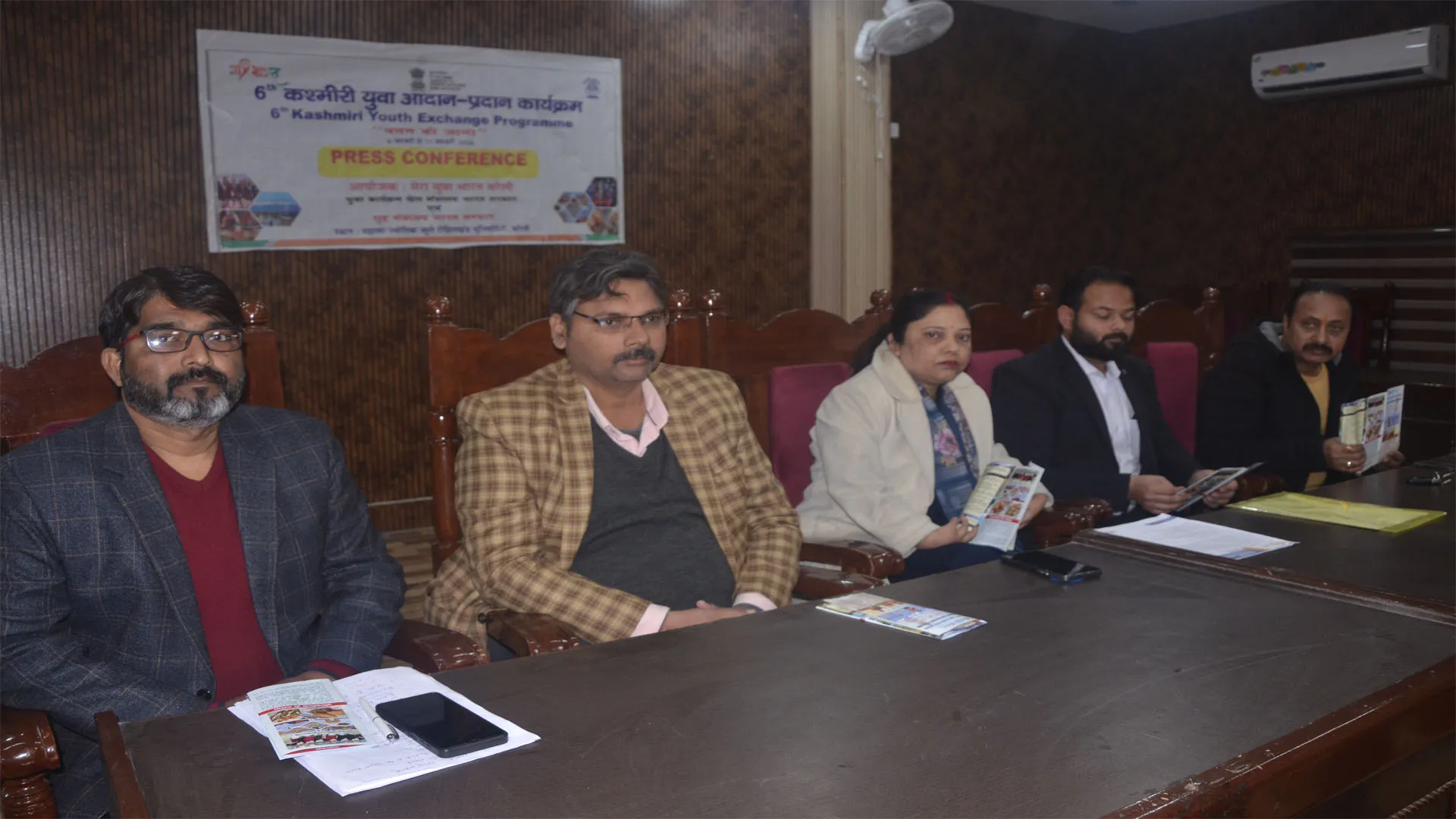 Bareilly: रुविवि में ''वतन को जानो '' में दिखेगी कश्मीरी झलक