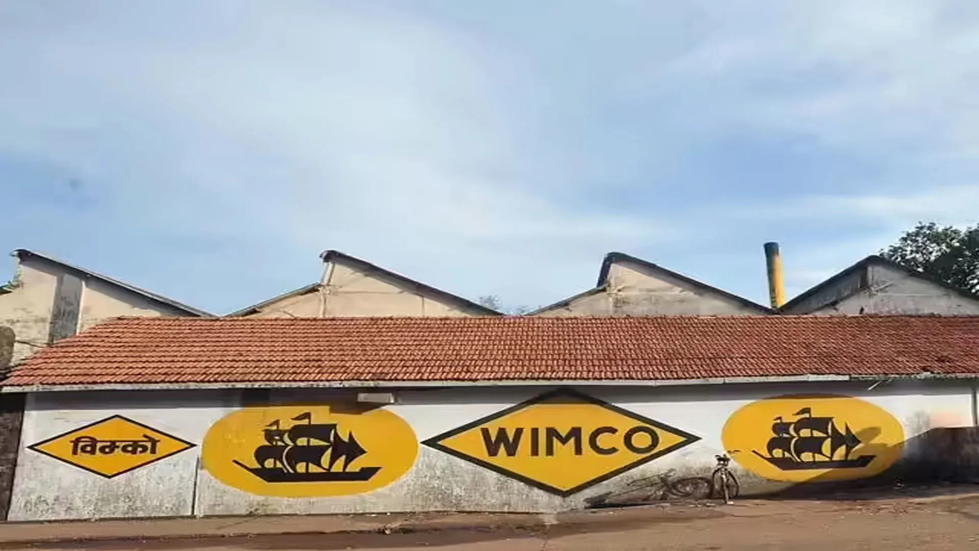 Bareilly: कभी दुनिया भर में थी विमको माचिस की धूम, अब एसआरएमएस ट्रस्ट ने खरीदा