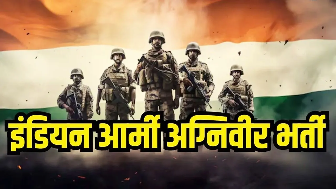 लखनऊ में होगी अग्निवीर महिला मिलिट्री पुलिस भर्ती  :   एक हजार अभ्यर्थी शॉर्टलिस्ट, जुलाई में दी थी सीईई परीक्षा