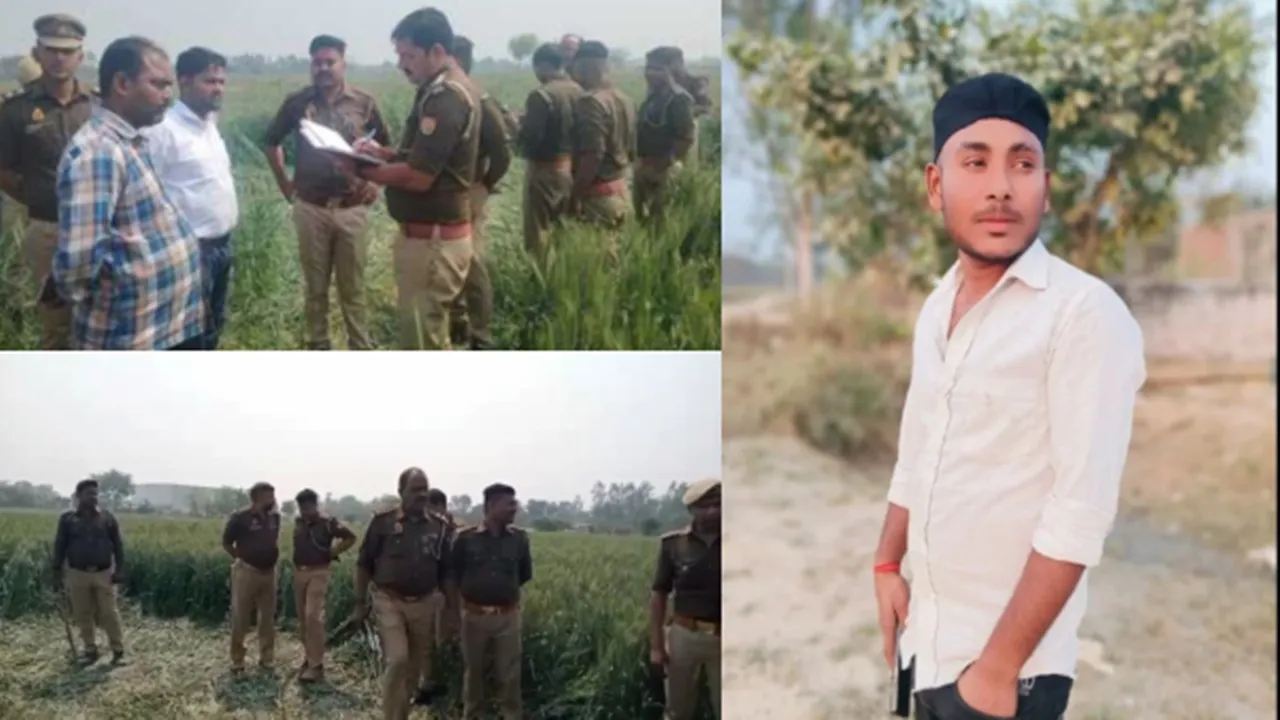 बाराबंकी : बहन की शादी से 4 दिन पहले युवक की नृशंस हत्या, घर में पसरा मातम