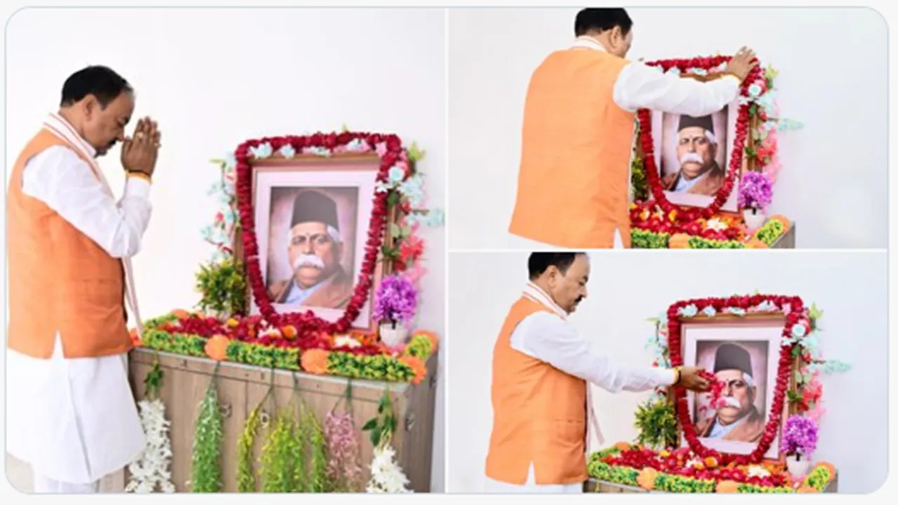 केशव मौर्य बोले- डॉ. हेडगेवार के आदर्शों से ही सशक्त भारत का निर्माण संभव