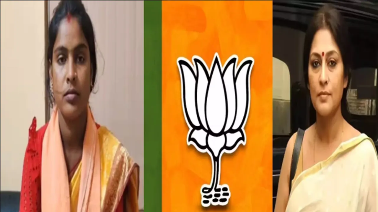 पश्चिम बंगाल चुनाव : भाजपा ने जारी की 111 उम्मीदवारों की सूची, रूपा गांगुली और रेखा पात्रा को मिला टिकट 