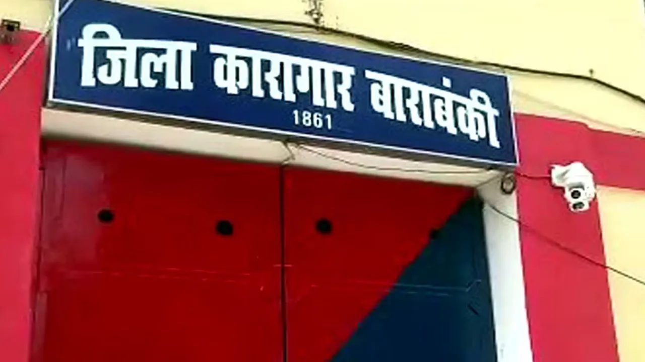 बाराबंकी : एक साल और जेल में रहेगा ड्रग माफिया अज्जन, जानें वजह