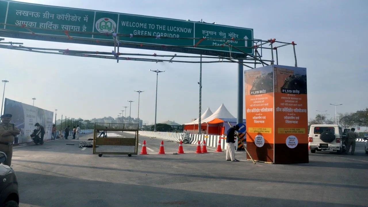 लखनऊ : कल रक्षामंत्री और मुख्यमंत्री जनता को समर्पित करेंगे ग्रीन कॉरिडोर, 15 लाख लोगों को होगा फायदा