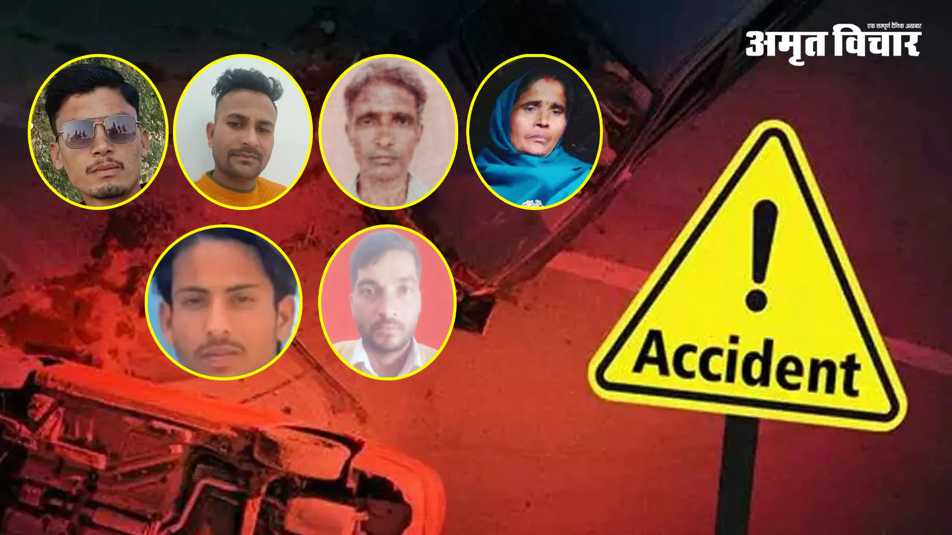 Rampur : सड़क हादसों में दंपति सहित सात लोगों को मौत
