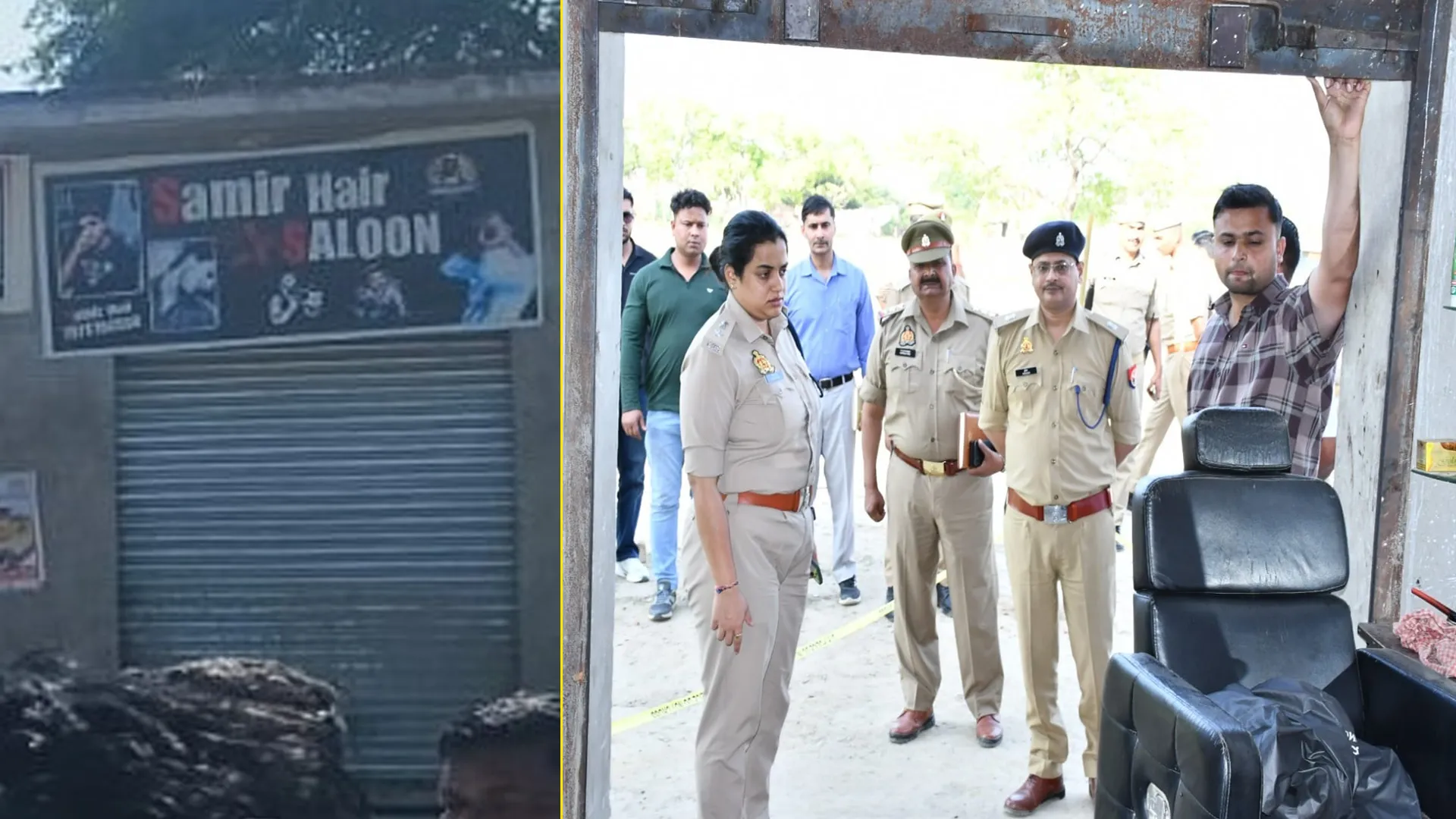 Budaun : नकाबपोश बदमाशों ने सैलून संचालक को मारी गोली, हालत गंभीर