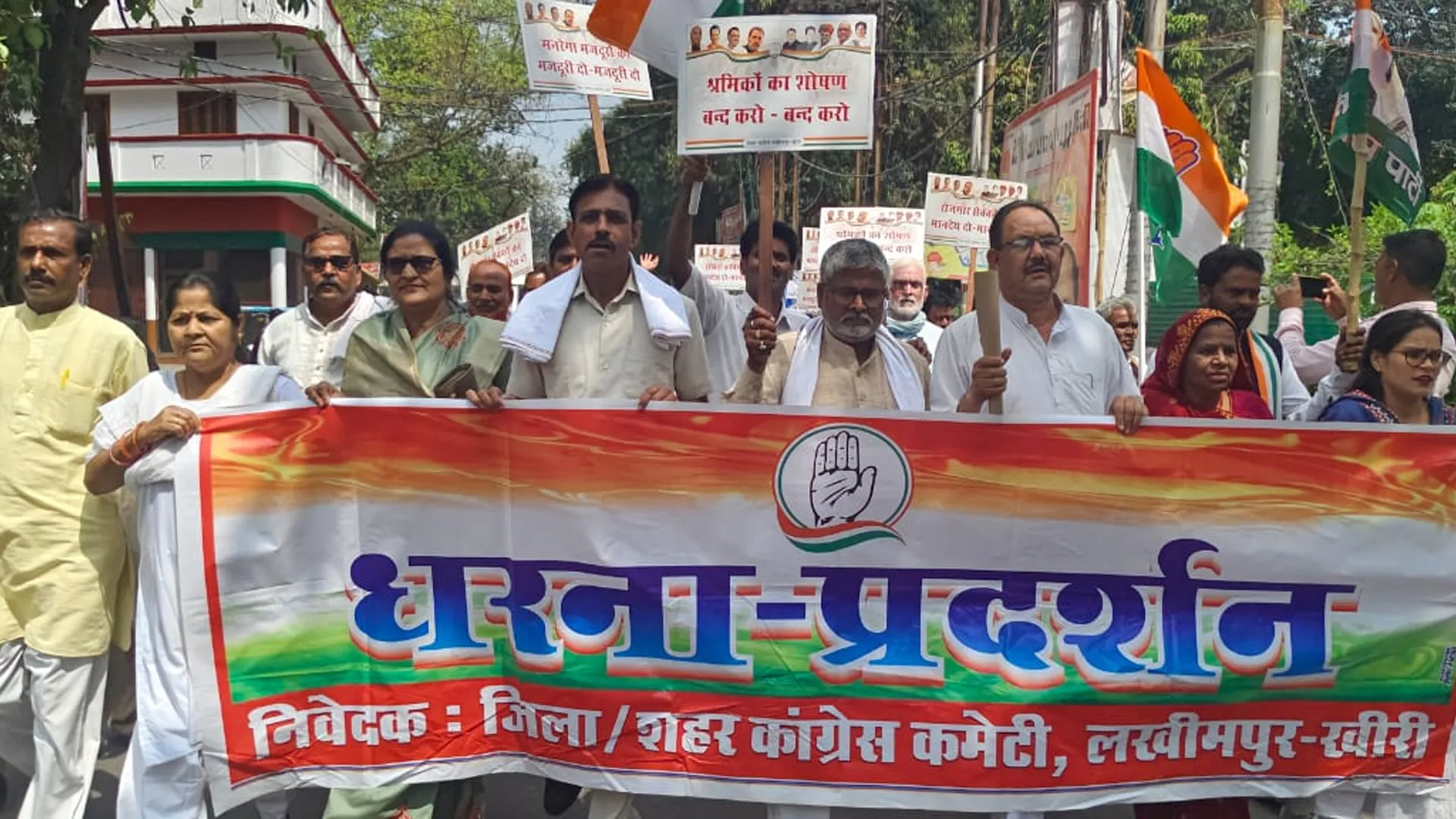 लखीमपुर खीरी : मनरेगा भुगतान व मानदेय को लेकर कांग्रेस का हल्लाबोल, विकास भवन का घेराव