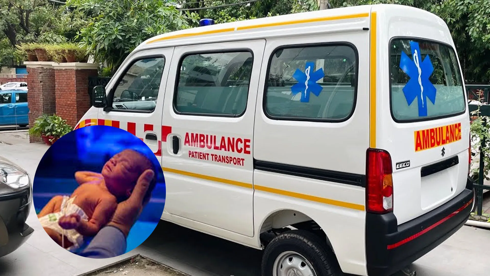 Bareilly:टेक्नीशियन की सूझ-बूझ से एम्बुलेंस में गूंजी किलकारी...जच्चा-बच्चा सुरक्षित