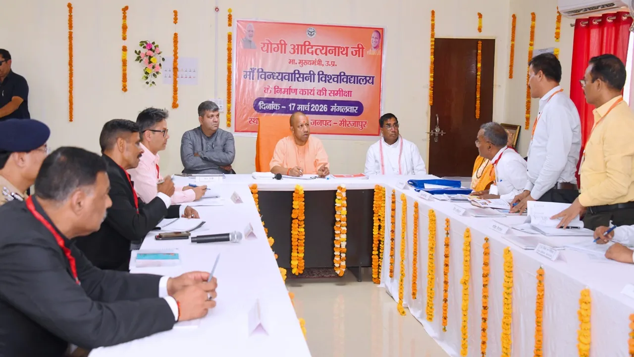 गुणवत्ता से समझौता बर्दाश्त नहीं... सीएम योगी ने निर्माणाधिन मां विंध्यवासिनी विश्वविद्यालय का किया निरीक्षण, कहा- 31 मई तक हर हाल में पूरा हो निर्माण