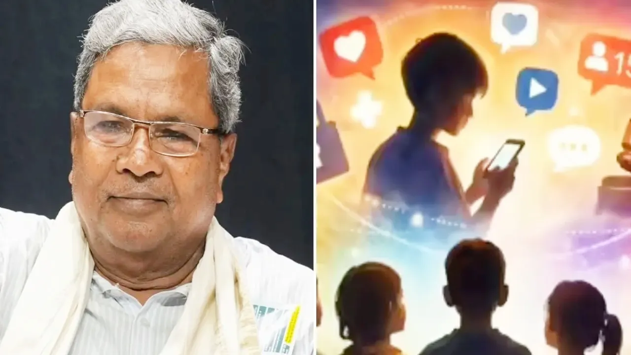 कर्नाटक बना भारत का पहला राज्य : जहां बच्चे नहीं कर सकेंगे सोशल मीडिया का इस्तेमाल, सिद्धरमैया सरकार ने लिया बड़ा फैसला 