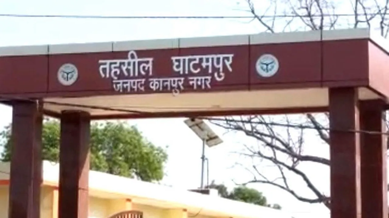 कानपुर नगर की पहली आईएसओ सर्टिफाइड तहसील बनी घाटमपुर, ISO प्रतिनिधि ने डीएम को दिया प्रमाणपत्र  