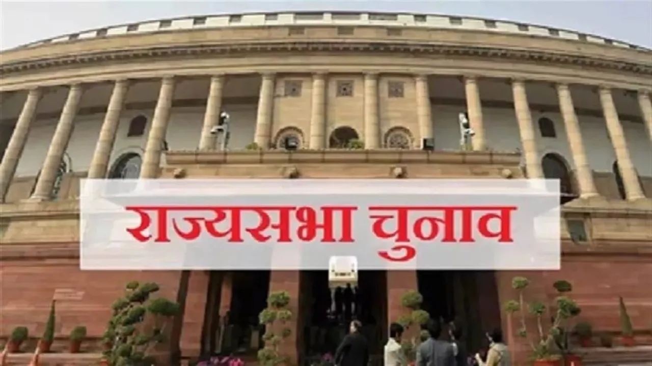 राज्यसभा चुनाव : भाजपा ने नियुक्त किए केंद्रीय पर्यवेक्षक, विजय शर्मा को मिली बिहार की जिम्मेदारी