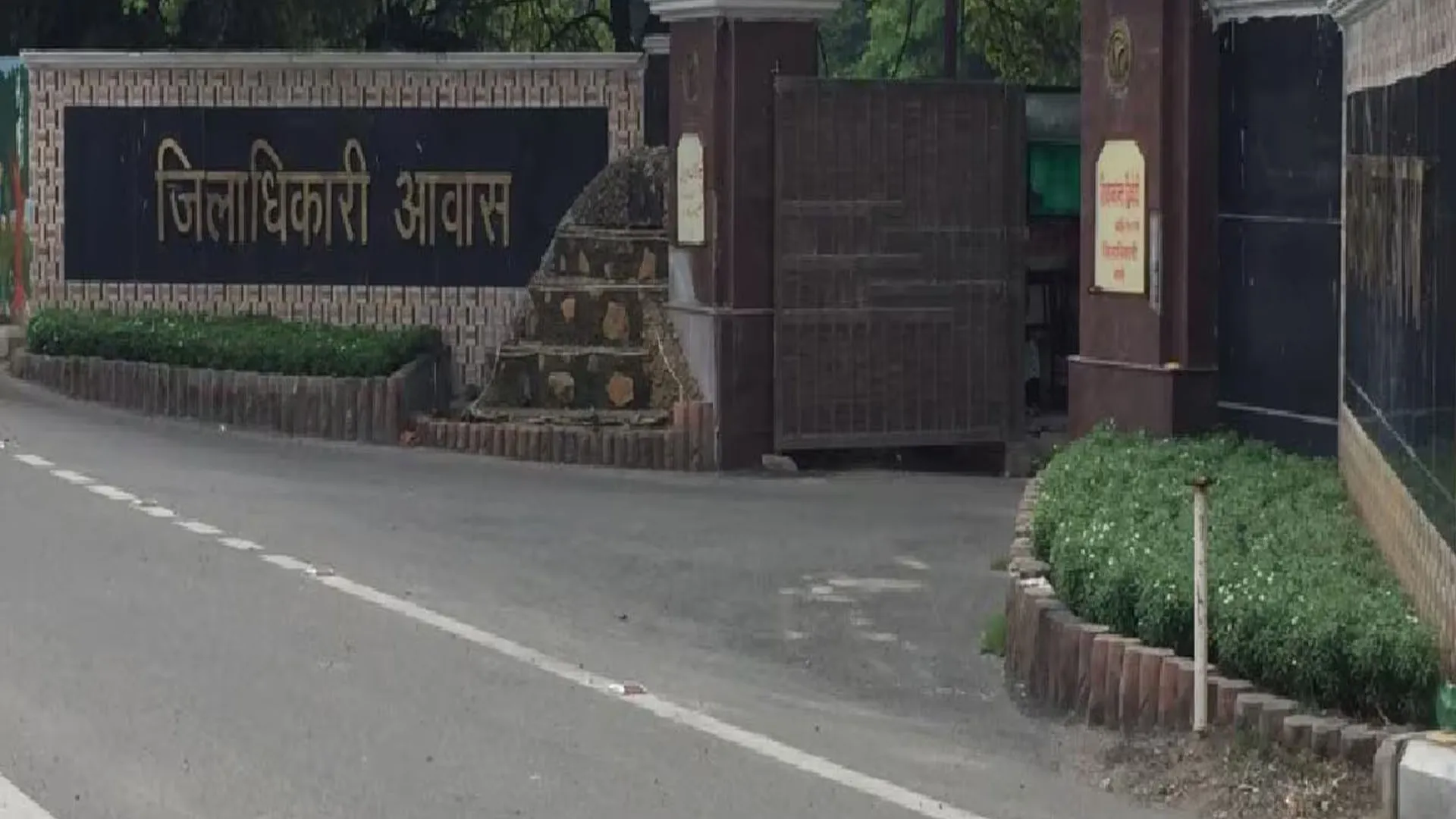 Bareilly: खूब फूंकी बिजली मगर नहीं किया बिल जमा,  डीएम कार्यालय पर 22.73 लाख बकाया