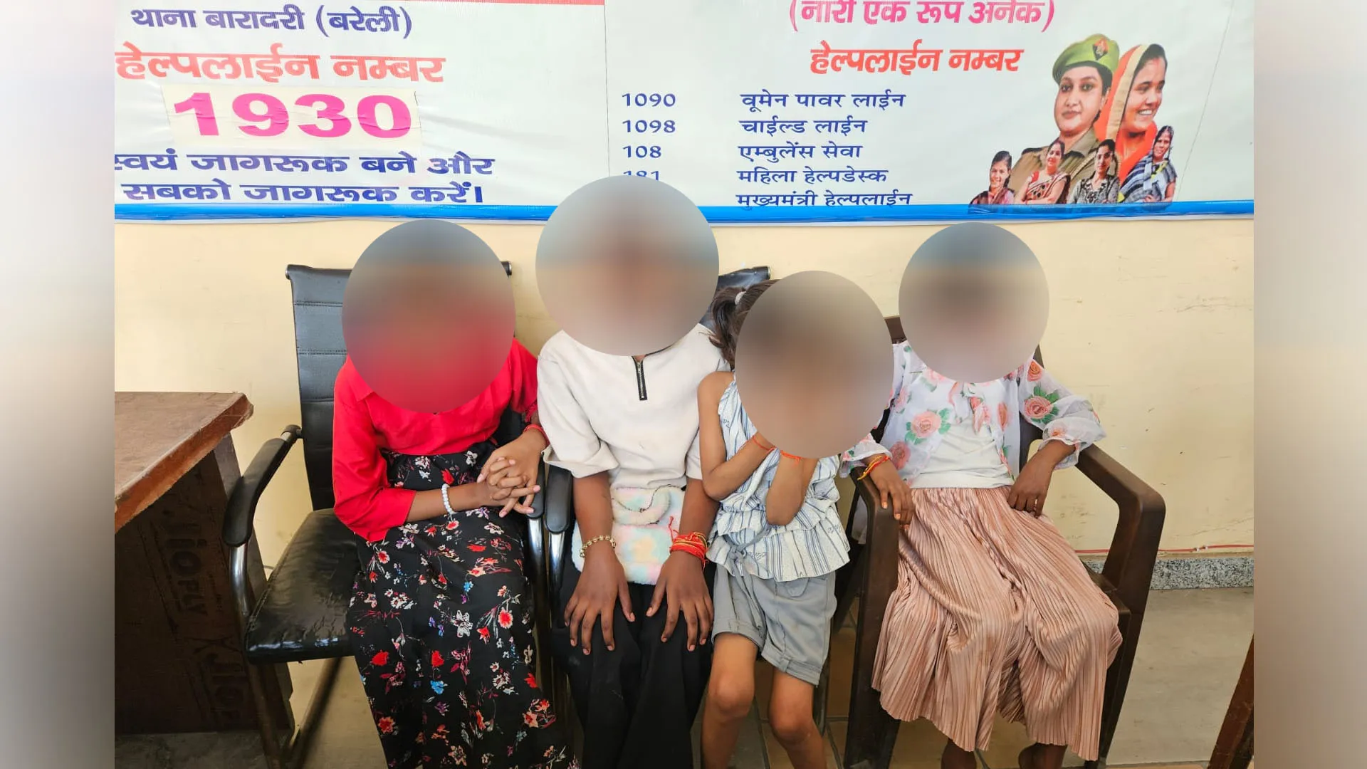 Bareilly: मां से थीं नाराज तो सलेहियों समेत गईं पिता के साथ...मेला से लापता चारों नाबालिग बरामद