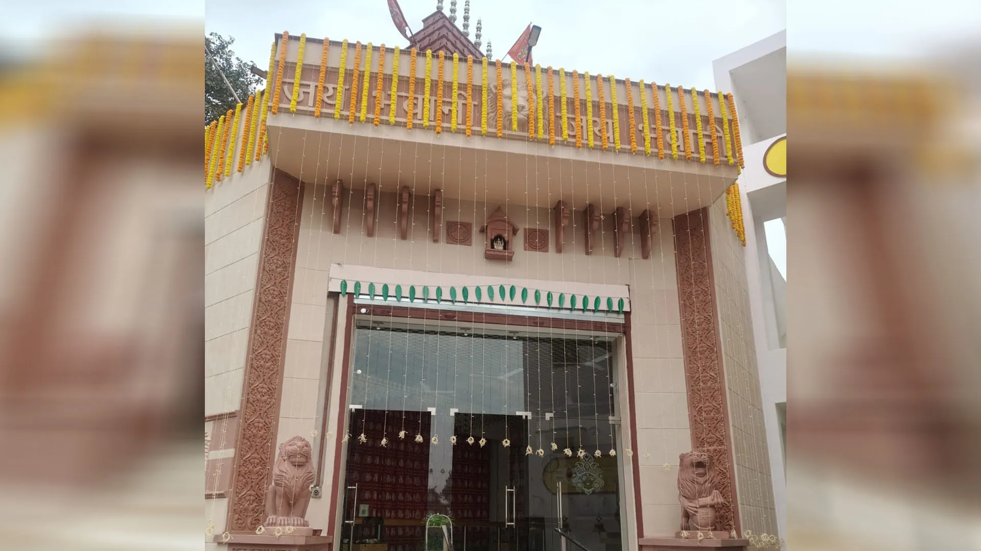 Bareilly: इस नवरात्र भवानी मंदिर में श्रद्धालु पहली बार कर सकेंगे मां की आराधना 