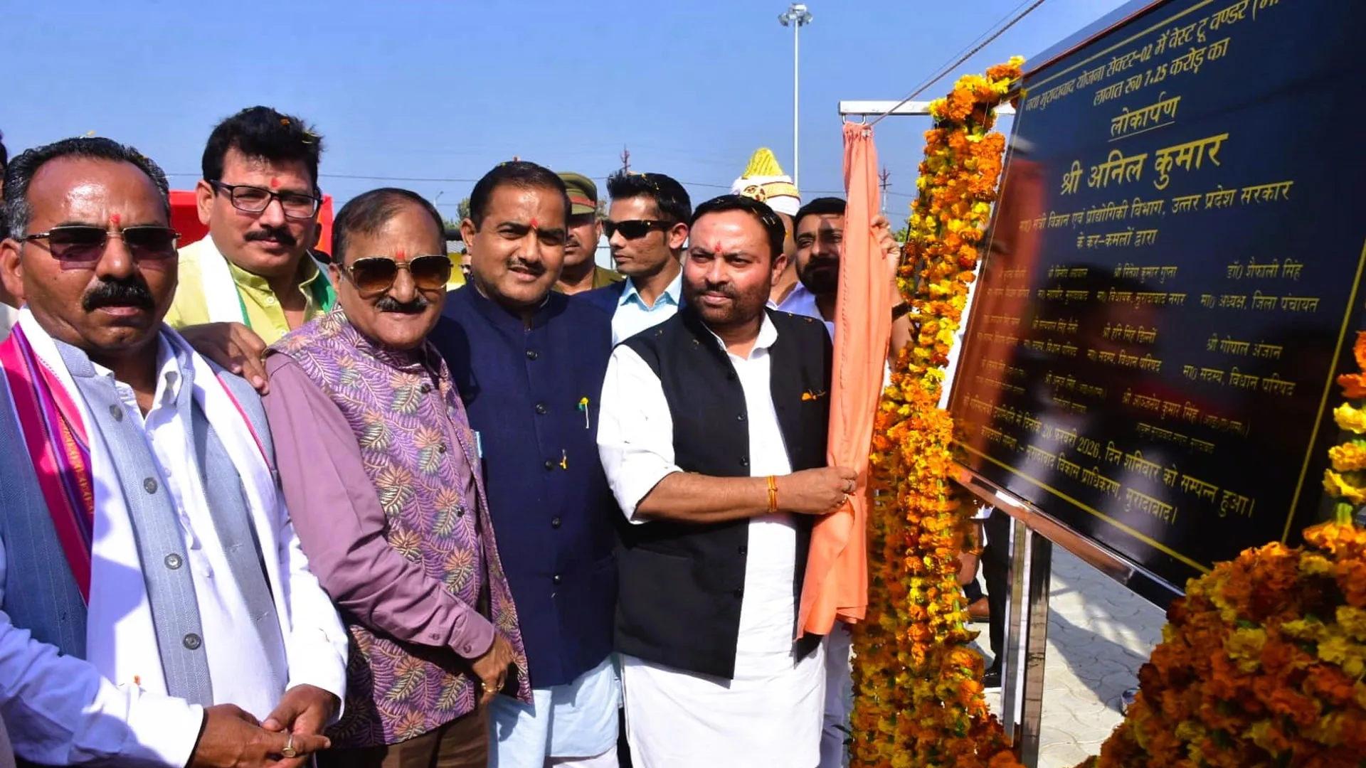 UP: प्रभारी मंत्री ने किया एमडीए के सेवन वंडर पार्क का उद्घाटन