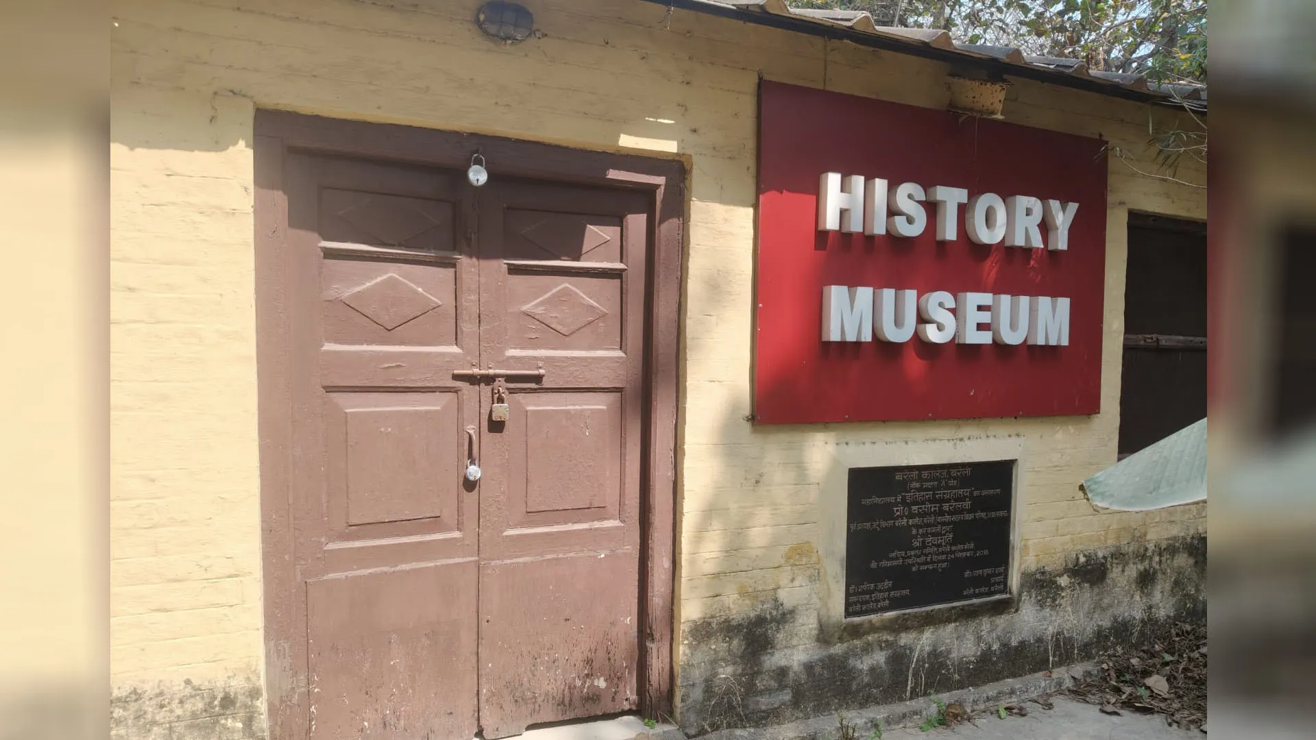 Bareilly: बरेली कॉलेज का संग्रहालय देखरेख के अभाव में खुद बनता जा रहा इतिहास