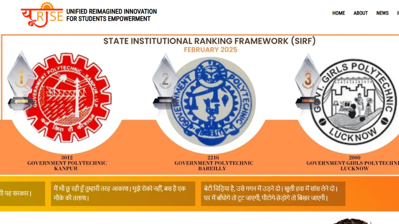 अब सिर्फ यू-राइज पोर्टल से ही होगा संबद्धता विस्तार, तकनीकी संस्थानों को दिए गए ये सख्त निर्देश