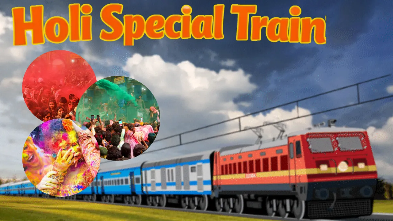 Holi Special Trains: आज से लखनऊ होकर चलेंगी छह स्पेशल ट्रेनें, इन मार्गों पर कई अतिरिक्त सेवाएं