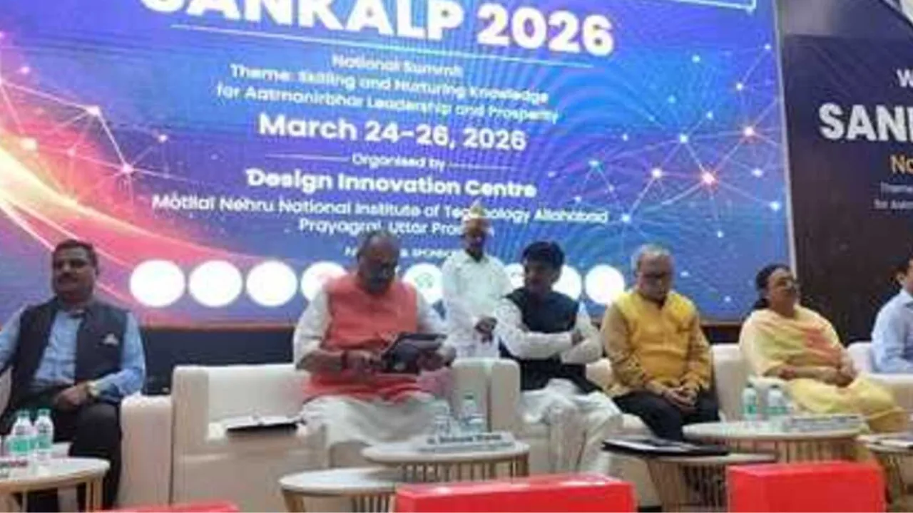 संकल्प 2026 का शुभारंभ: कौशल आधारित शिक्षा से आत्मनिर्भर भारत का आह्वान, MNNIT प्रयागराज में तीन दिवसीय राष्ट्रीय सम्मेलन शुरू