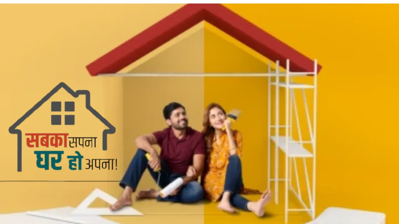 योगी कैबिनेट की बड़ी सौगात: PMAY-शहरी 2.0 के तहत नई नीति मंजूर, मिलेगी 2.5 लाख की आर्थिक मदद और शुल्क में छूट