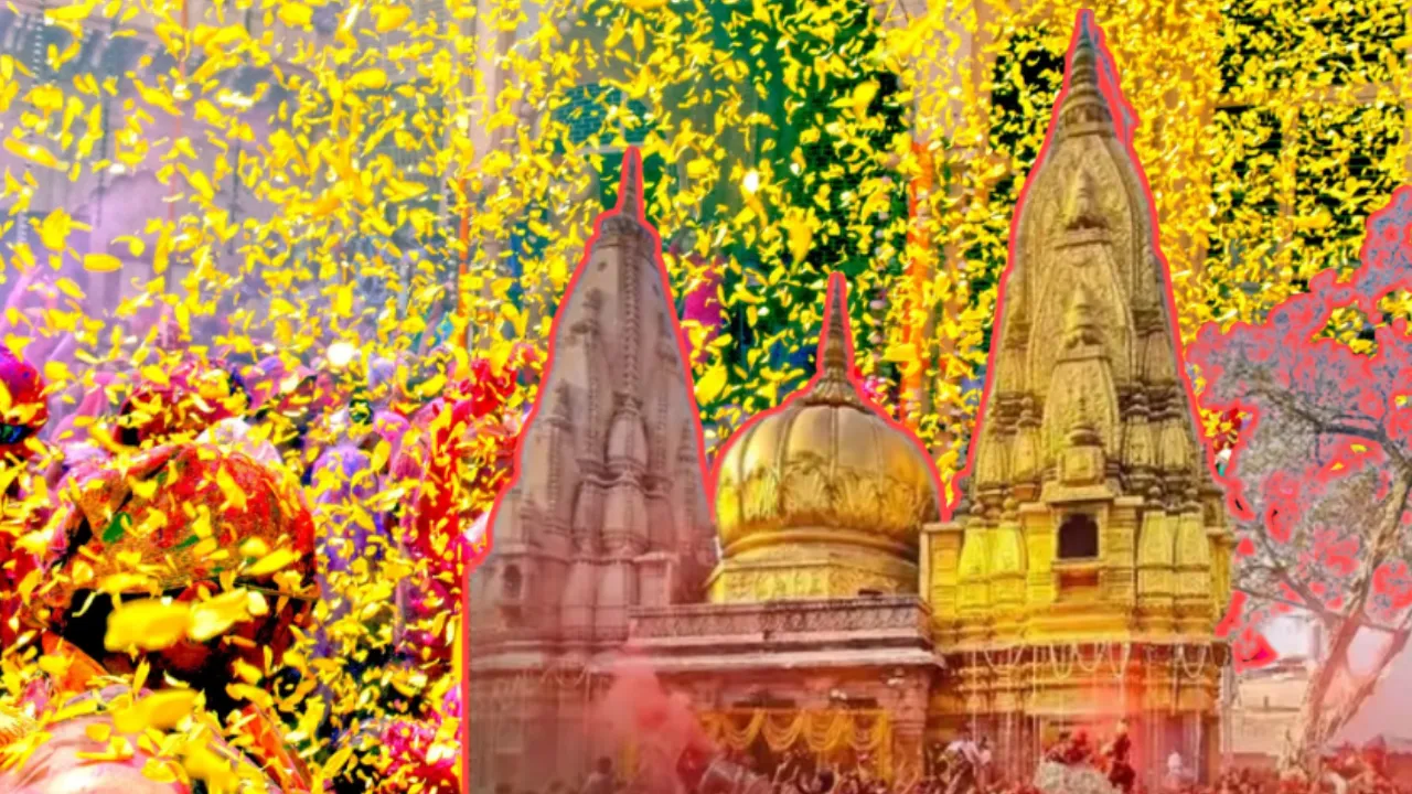काशी विश्वनाथ धाम में खेली जाएगी फूलों की होली: रंग नहीं, सिर्फ पुष्पों से रंग-बिरंगा उत्सव, श्रद्धालुओं को मिलेगा आध्यात्मिक आनंद
