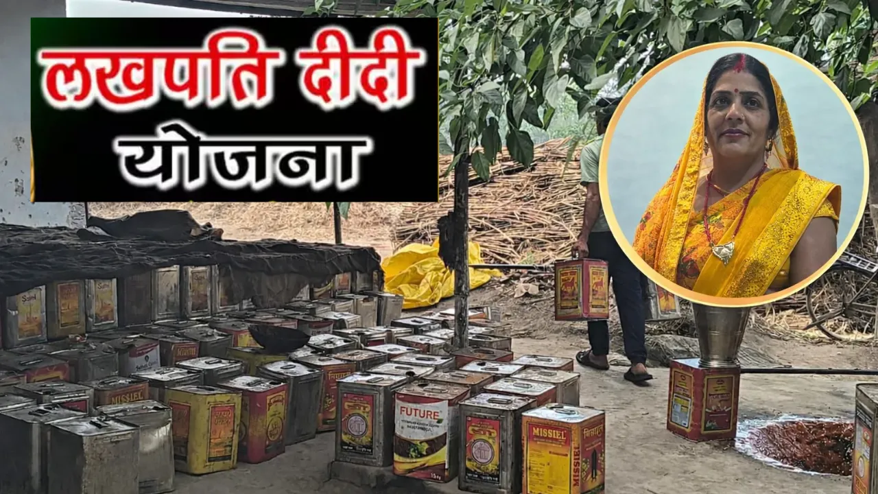 सरकारी योजनाओं ने बदली किस्मत: सोमा की गुड़ से 90 हजार मासिक कमाई, अनीता बनीं ‘लखपति दीदी’