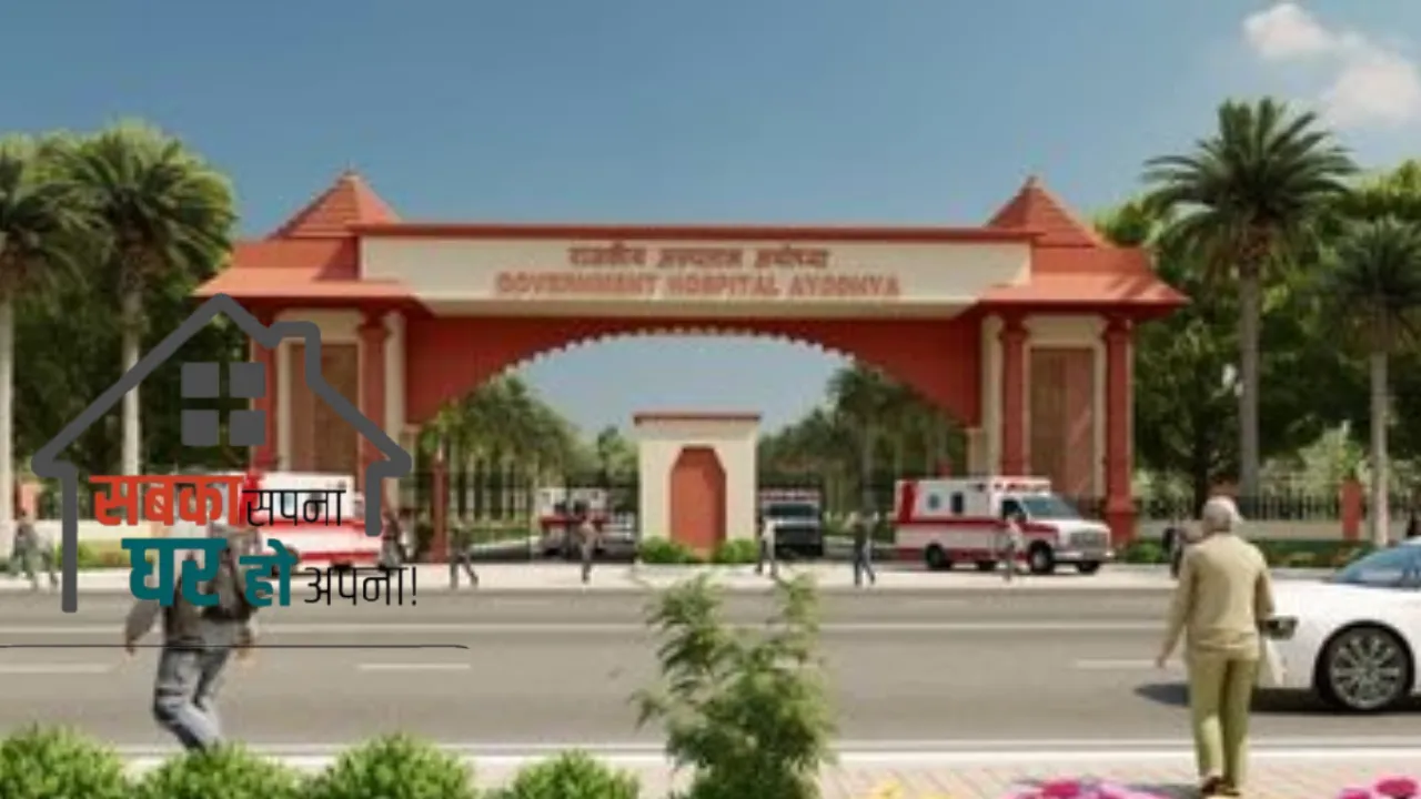 300 शैय्या सुपर स्पेशियलिटी अस्पताल का भूमि पूजन! जनप्रतिनिधियों-अधिकारियों की अनुपस्थिति पर उठे सवाल