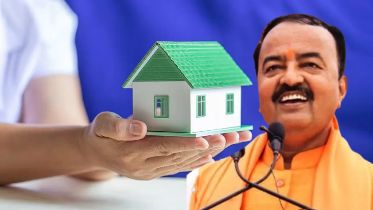 यूपी में महिलाओं को मिलेगा सबसे पहले पक्का घर! केशव मौर्य ने दिए बड़े निर्देश, 2026-27 के लिए चयन प्रक्रिया शुरू