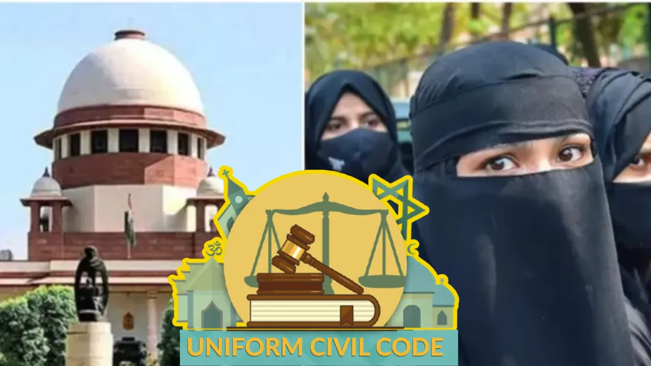 UCC का समय आ गया! सुप्रीम कोर्ट ने शरिया कानून की याचिका पर कहा- मुस्लिम महिलाओं के साथ भेदभाव, लेकिन...