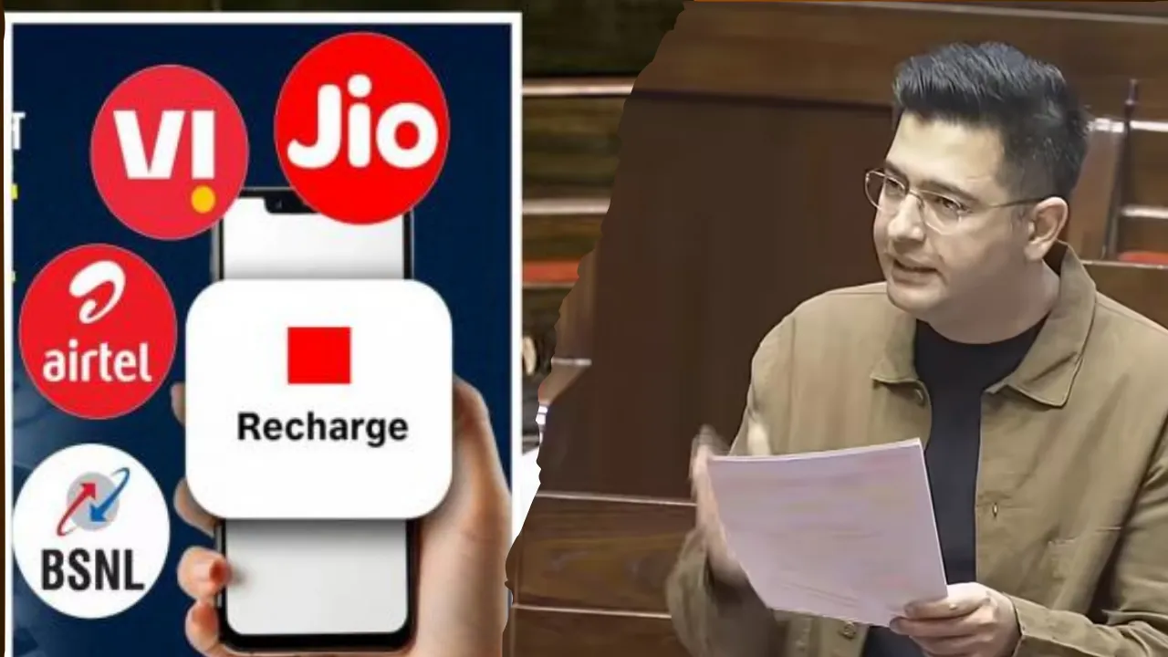 राज्यसभा में गरमाया मुद्दा: रिचार्ज खत्म होते ही इनकमिंग कॉल बंद? राघव चड्ढा ने उठाई आम आदमी की आवाज, मांगा सख्त नियम